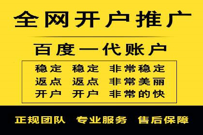 百度推广成本控制，实战案例分析