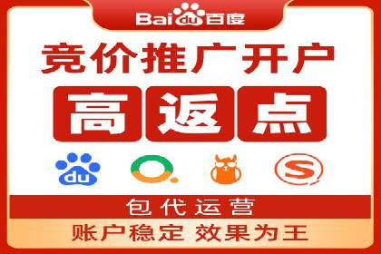解析百度推广公司：如何实现广告的高转化率